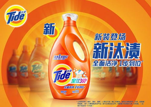 登封劳保日化用品批发 低价汰渍洗衣液厂家货源优势