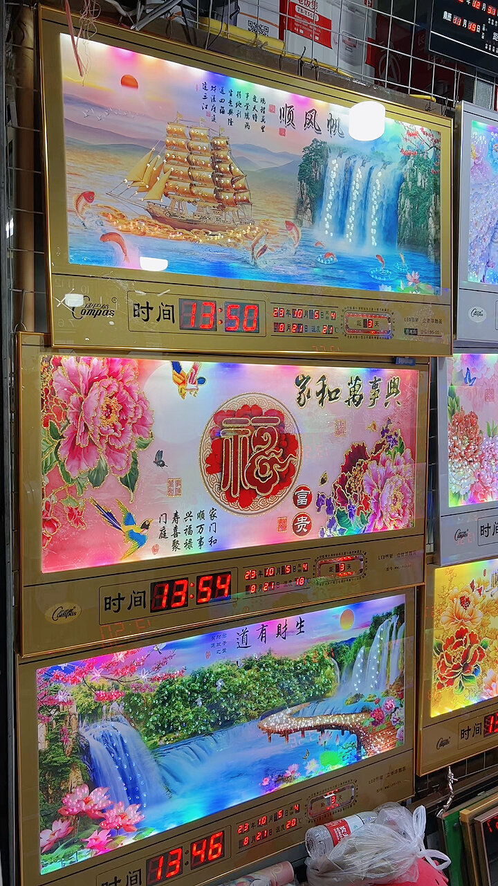 批发零售电子万年历,石英钟,日用杂品